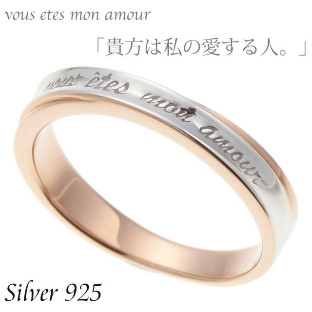 リング レディース シルバー925製 ピンクゴールド ハート 四つ葉のクローバー シンプル メタル 大人かわいい シルバーアクセサリー ギフト用にも 送料無料 プレゼント英語筆記体刻印無料 春夏秋冬 大人気