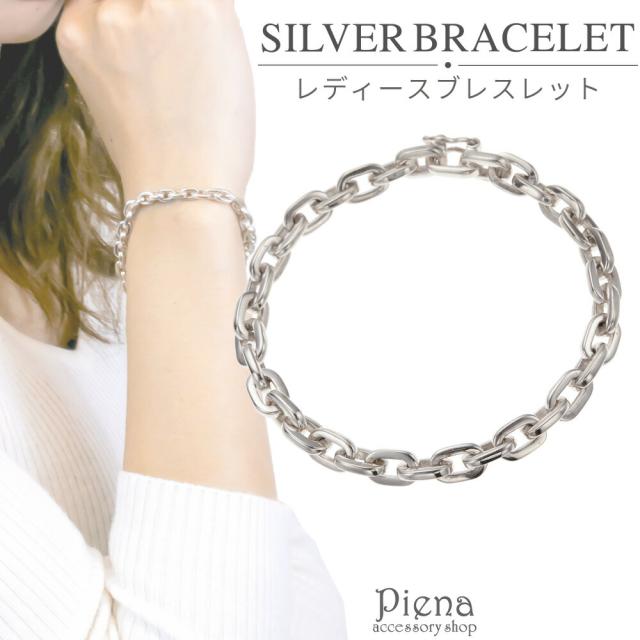 ブレスレット レディース シルバー925製 極太あずきチェーン シンプル 太い 太め 女性 重量感 送料無料 春夏秋冬 大人気