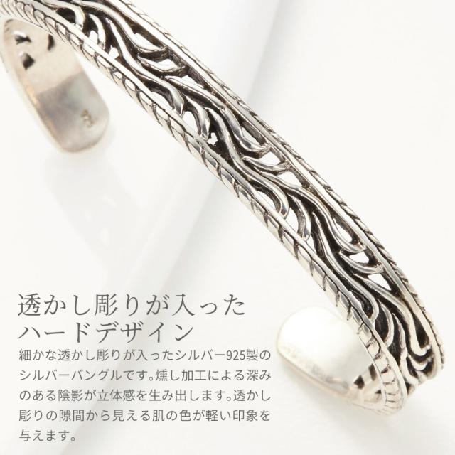 バングル メンズ シルバー925製 アラベクス 燻し 男性 ブレスレット ツタ 植物 ネイティブアメリカン 送料無料 春夏秋冬 大人気_1