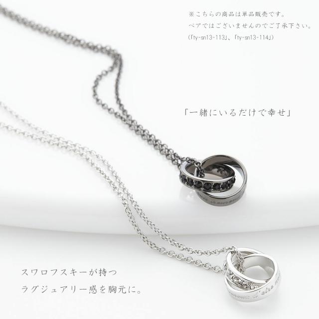 ネックレス レディース シルバー925 Close to me ダブルリング ラインストーン インフィニティ 彫刻 シンプル おしゃれ キレイ スタイリッシュ シック 気品 高級感 高品質 カジュアル フォーマル 記念日 誕生日 クリスマス ホワイトデー プレゼント ギフト 送料無料_1