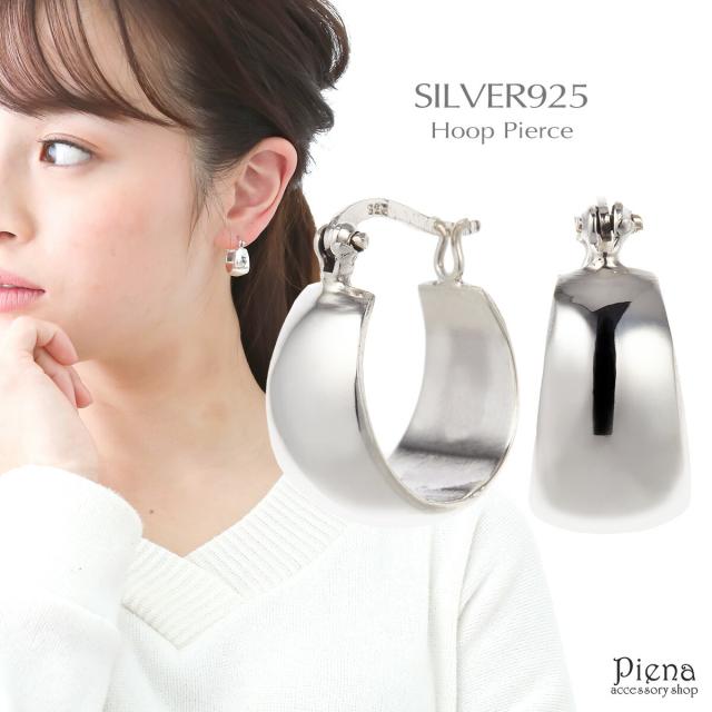 ピアス レディース フープ シルバー925 ワンタッチ 太め 銀製品 普段使い 直径20mm 20ミリ 幅約1cm 中くらい 定番 SILVER925 スタイリッシュ クール メール便 送料無料 プレゼント 春夏秋冬 大人気 あす楽