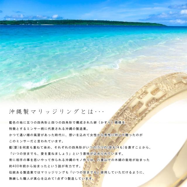 ペアリング レディース メンズ ユニセックス マリッジリング 結婚指輪 沖縄製 K18PG仕上げ トラベルジュエリー シルバー925 ダイヤモンド 銀製品 ツヤ有り シンプル キレイ 可憐 繊細 高級感 高品質 細身 カジュアル フォーマル 普段使い プレゼント ギフト 送料無料_16