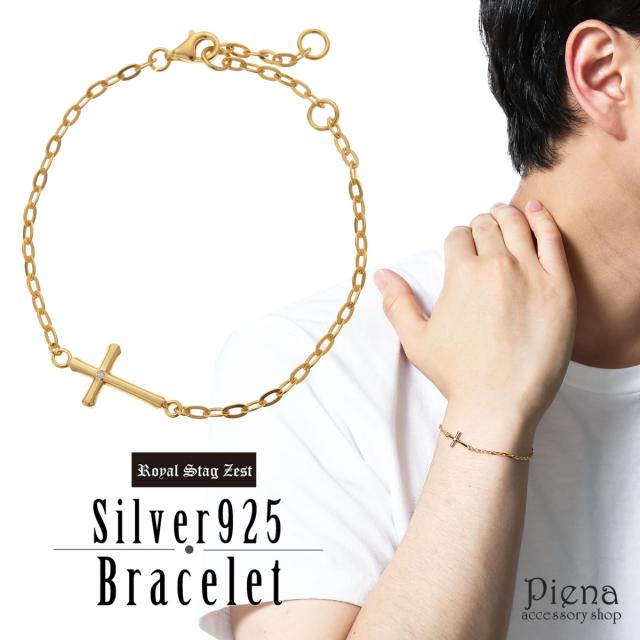 ブレスレット メンズ ダイヤモンド シルバー925 23金コーティング Royal stag zest ロイヤルスタッグゼスト クロス 十字架 アジャスター付 長さ調節可能 シンプル おしゃれ スタイリッシュ カジュアル フォーマル 記念日 誕生日 プレゼント ギフト 送料無料