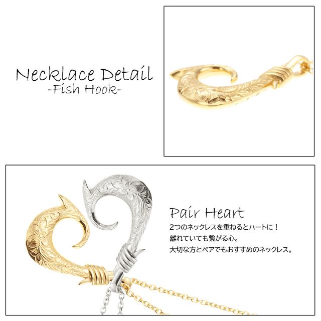 ネックレス ペンダント メンズ レディース サージカルステンレス316L 金属アレルギー対応 フィッシュフック 釣り針 フック 海のお守り 幸せを吊り上げるモチーフ 送料無料 プレゼント ペアネックレスとしても 春夏秋冬 大人気 あす楽_2