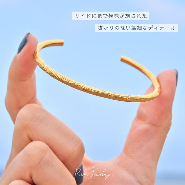 ハワイアンジュエリー オープン バレル 甲丸 バングル レディース メンズ サージカルステンレス シルバー ゴールド ピンク スクロール ナル 波 プルメリア 彫り 彫刻 模様 細身 細め 金属アレルギー対応 低アレルギー プレゼント 誕生日 記念日_10
