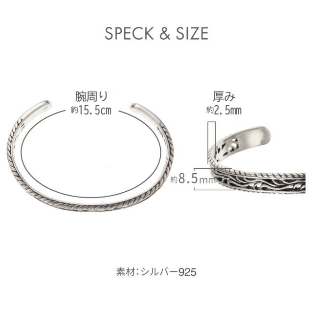 バングル メンズ シルバー925製 アラベクス 燻し 男性 ブレスレット ツタ 植物 ネイティブアメリカン 送料無料 春夏秋冬 大人気_5