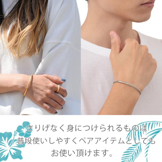 バングル メンズ サージカルステンレス製 ハワイアンジュエリー ハワジュ 波 スクロール 甲丸 ナル プルメリア お肌に優しい 金属アレルギー対応 ブレスレット ペア アクセサリー お揃い 彫り 彫刻 模様 細身 細め 上品 誕生日 記念日 プレゼント ギフト 送料無料_12