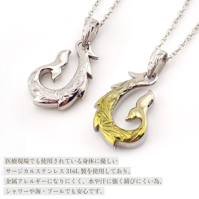 ネックレス ペンダント レディース メンズ サージカルステンレス316L製 グラデーションコーティング フィッシュフック 尻尾 ハワイアンジュエリー ハワジュ 波 スクロール お肌に優しい 金属アレルギー対応 金アレ ペアにも 誕生日 記念日 プレゼント ギフト 送料無料_9