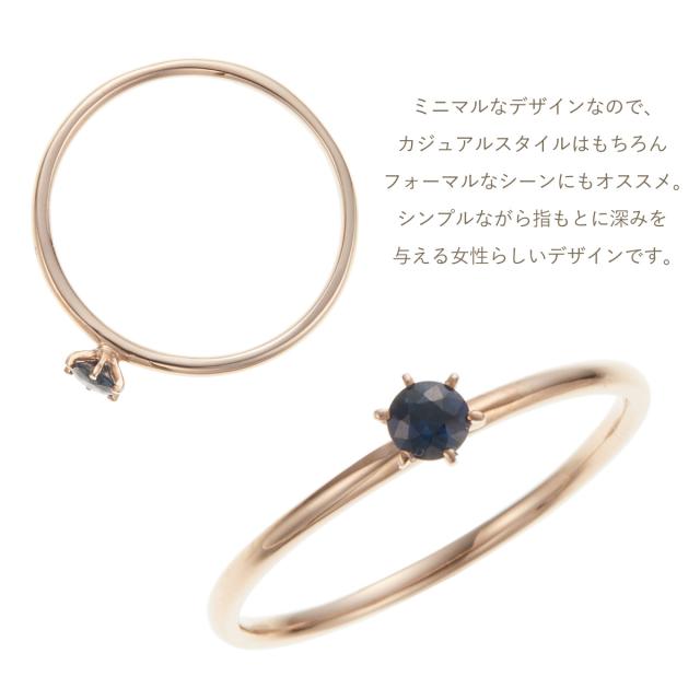 リング K10 10金 天然石 サファイア ルビー ワンストーン 一石 一粒 6本爪 華奢 細身 細い シンプル ホワイトゴールド ピンクゴールド お肌に優しい 金属アレルギー対応 金アレ 上品 かわいい 誕生日 記念日 プレゼント ギフト 送料無料_3