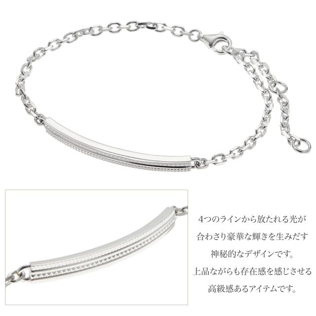 ブレスレット レディース メンズ シルバー925 プレート 模様 彫り ツヤ 艶 アズキチェーン 小豆 シンプル 上品 お揃い ペアにも お肌に優しい 金属アレルギー対応 彼氏 彼女 恋人 誕生日 記念日 プレゼント ギフト 送料無料_4