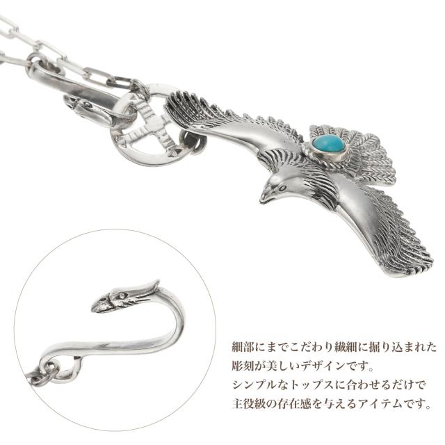 ネックレス ペンダント メンズ シルバー925 イーグル 鷲 ワシ 動物 鳥 ターコイズ 大振り 個性的 かっこいい インパクト 彼氏 旦那 記念日 誕生日 プレゼント ギフト 送料無料_2