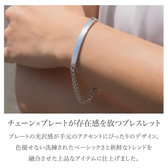 ブレスレット チェーン シルバー925 レディース メンズ 19cm 喜平チェーン キヘイチェーン プレート シンプル 存在感 インパクト 上品 光沢 ツヤ お肌に優しい 金属アレルギー対応 お揃い ペアにも オシャレ 誕生日 記念日 プレゼント ギフト 送料無料_1