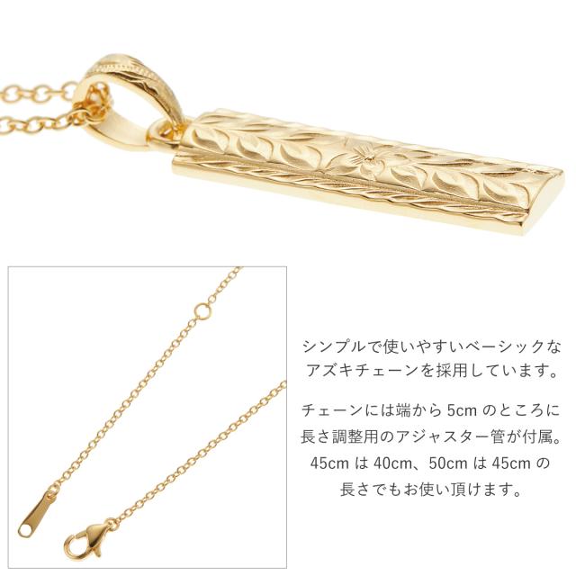 ネックレス ペンダント レディース サージカルステンレス316L製 ハワイアンジュエリー ハワジュ スティック バー プルメリア 花 マイレ 植物 お肌に優しい 金属アレルギー対応 金アレ お揃い ペアにも 誕生日 記念日 プレゼント ギフト 送料無料_6