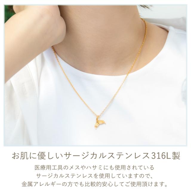ネックレス ペンダント レディース サージカルステンレス316L製 ハワイアンジュエリー ハワジュ ホエールテール クジラの尾 くじら 鯨 スクロール 波 お肌に優しい 金属アレルギー対応 金アレ お揃い ペアにも 誕生日 記念日 プレゼント ギフト 送料無料_2