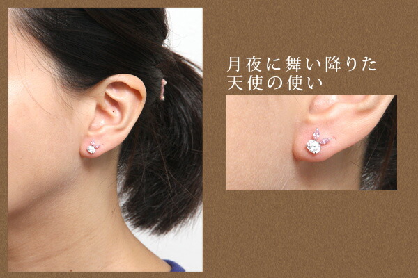 me on... ピアス レディース K10ホワイトゴールド ピョンとあなたの耳にくっついたピンクのお耳のキュートなウサギさん キュービックジルコニアが輝くウサギモチーフピアス プレゼント 春夏秋冬 大人気_1
