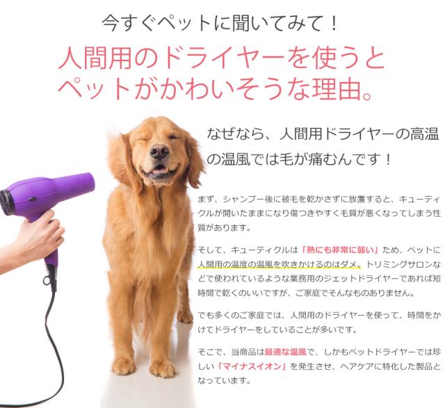 ペット用ドライヤー ペットドライヤー 家庭用 犬用 猫用 ペティオンスリム Petion Slim ペット用品 ドライヤー フリーハンドドライヤー ハンズフリードライヤー スタンド 小型犬 中型犬_5