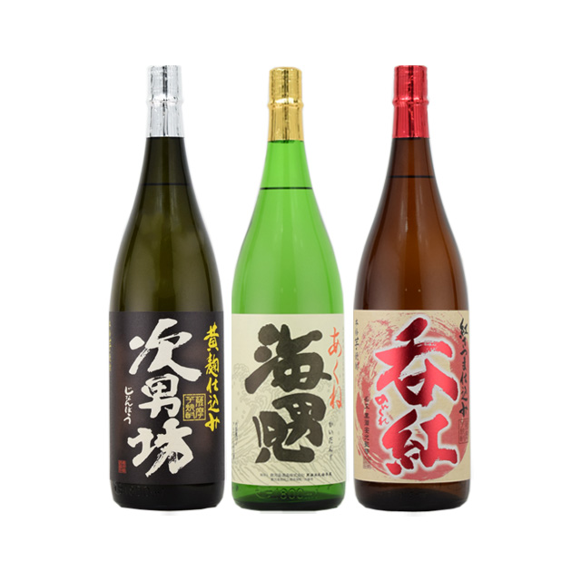 海男児・次男坊・呑紅 25度 1800ml×各1本 計3本 芋焼酎 鹿児島酒造※北海道・東北エリアは別途運賃が1000円発生します。