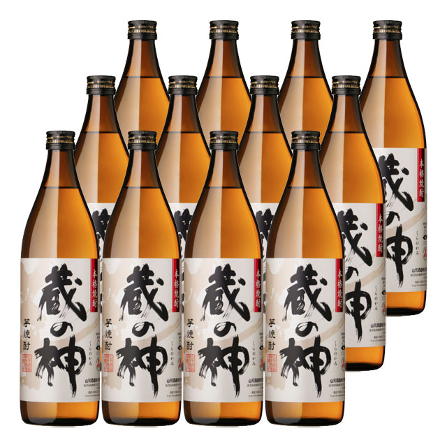 蔵の神 25度 900ml×12本 芋焼酎 山元酒造