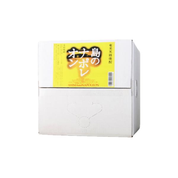 島のナポレオン 25度 BIB 20L 黒糖焼酎 奄美大島にしかわ酒造※北海道・東北エリアは別途運賃が1000円発生します。