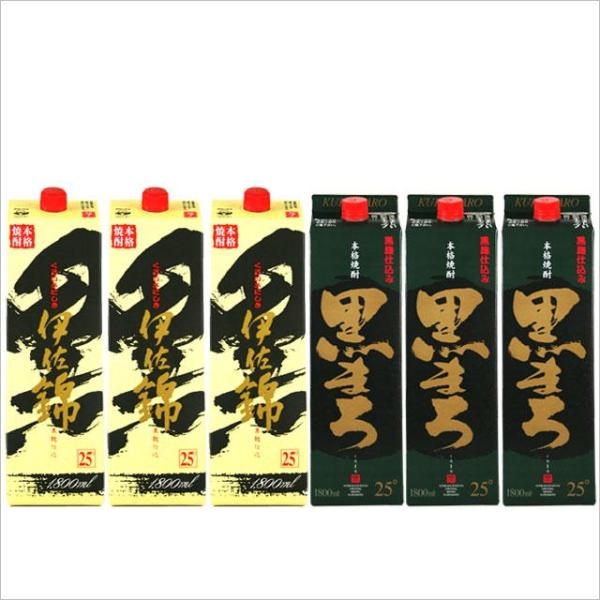 黒伊佐錦・黒まろ 25度 パック 1800ml×各3本 計6本セット 黒麹 飲み比べセット芋焼酎※北海道・東北エリアは別途運賃が1000円発生します。