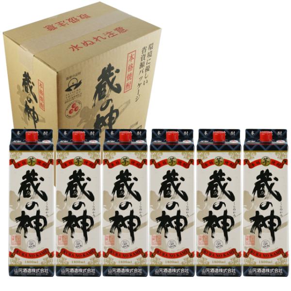 蔵の神パック25度 1800ml×6本セット 芋焼酎 山元酒造※北海道・東北エリアは別途運賃が1000円発生します。