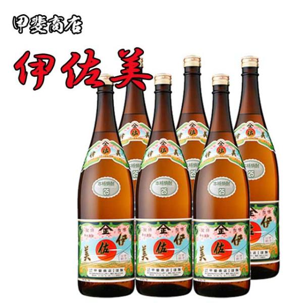 元祖プレミア！伊佐美 25度 1800ml×6本 芋焼酎 甲斐商店※北海道・東北エリアは別途運賃が1000円発生します。