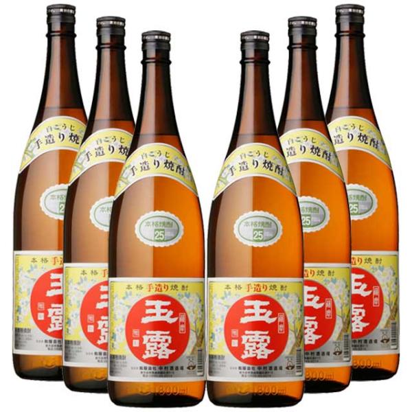 ケース買い 手造り 玉露 白麹 25度 1800ml×6本 芋焼酎 中村酒造場※北海道・東北エリアは別途運賃が1000円発生します。