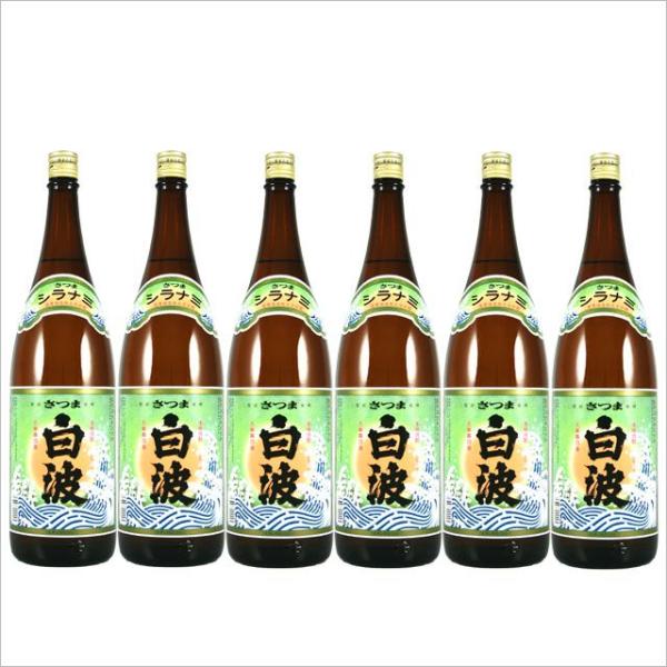 さつま白波 25度 1800ml×6本セット 芋焼酎 薩摩酒造 ケース買い