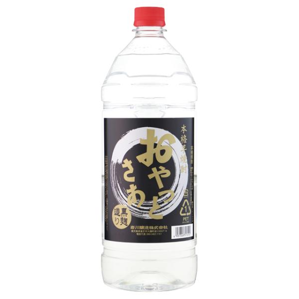 おやっとさあ 黒 ペット 25度 2700ml×6本 芋焼酎 岩川醸造 ケース※北海道・東北エリアは別途運賃が1000円発生します。