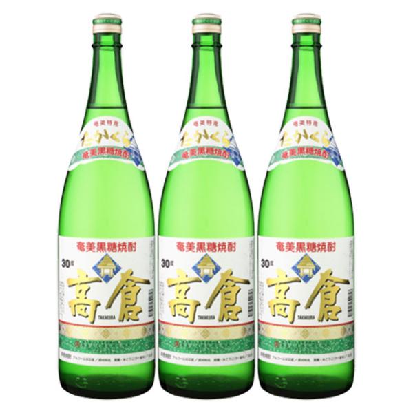 高倉 30度 1800ml×3本 黒糖焼酎 奄美大島酒造※北海道・東北エリアは別途運賃が1000円発生します。
