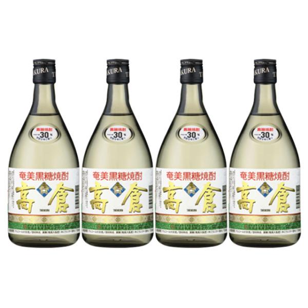 高倉 30度 720ml×4本 黒糖焼酎 奄美大島酒造※北海道・東北エリアは別途運賃が1000円発生します。