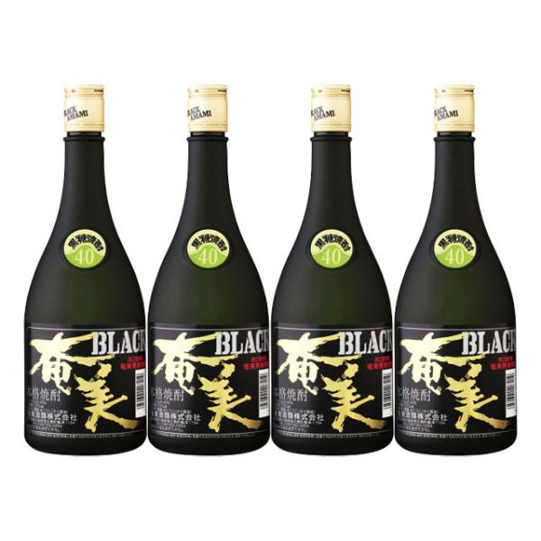 奄美ブラック 40度 720ml瓶×4本 黒糖焼酎 奄美酒類※北海道・東北エリアは別途運賃が1000円発生します。