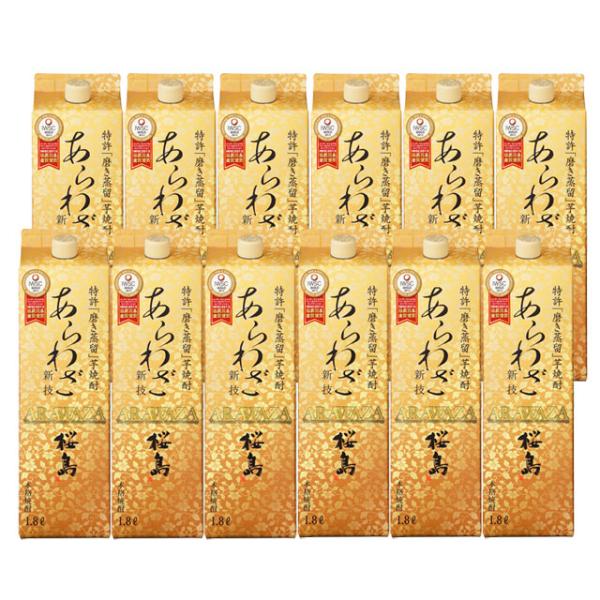 あらわざ桜島 25度 パック 1800ml×12本 ケース買い 芋焼酎 本坊酒造※北海道・東北エリアは別途運賃が1000円発生します。