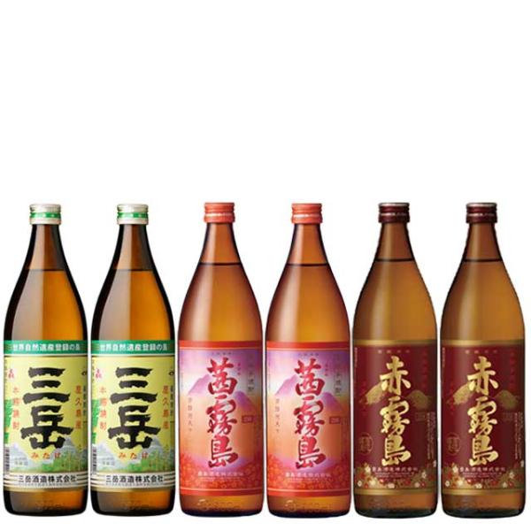 三岳 25度・茜霧島 25度・赤霧島25度 900ml×各2本 計6本 飲み比べセット※北海道・東北エリアは別途運賃が1000円発生します。