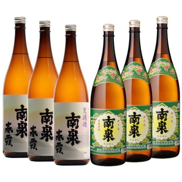 南泉春霞・南泉 25度 1800ml×各3本 計6本セット 芋焼酎 上妻酒造※北海道・東北エリアは別途運賃が1000円発生します。