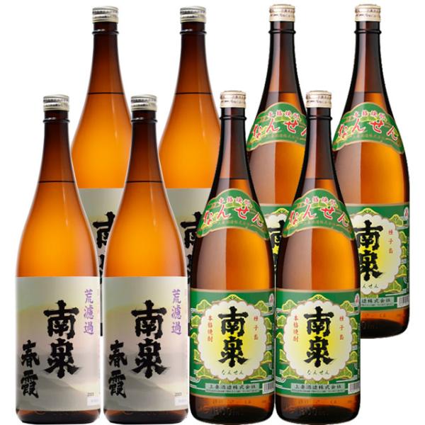 南泉春霞・南泉 25度 1800ml×各4本 計8本セット 芋焼酎 上妻酒造※北海道・東北エリアは別途運賃が1000円発生します。