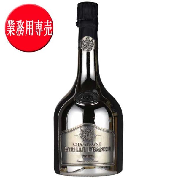 【特別販売】 シャンパーニュヴィエイユ フランス'06 ミレジメシルバーボトル　750ml※北海道・東北エリアは別途運賃が1000円発生します。 18,333円