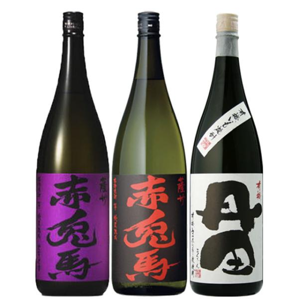 赤兎馬・紫の赤兎馬・有機丹田 25度 1800ml×各1本 計3本※北海道・東北エリアは別途運賃が1000円発生します。