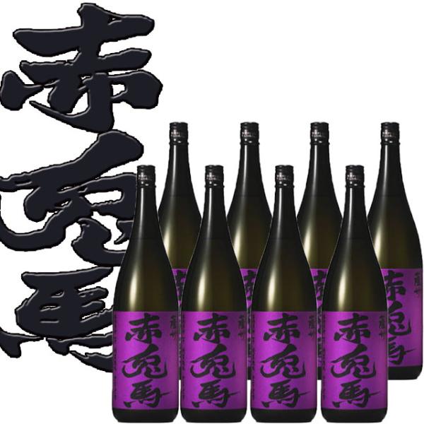 紫の赤痴人(居敷きとば) 1800ml 8本仕かける 芋強い酒※北海道・北東地域は、別途車馬賃が1000円湧きおこるします。