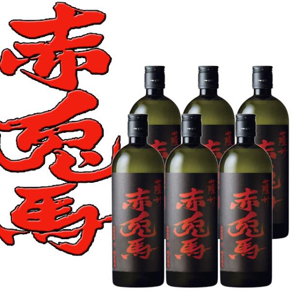 赤兎馬(せきとば) 720ml 6本セット 芋焼酎 薩洲濱田屋伝兵衛※北海道・東北エリアは別途運賃が1000円発生します。