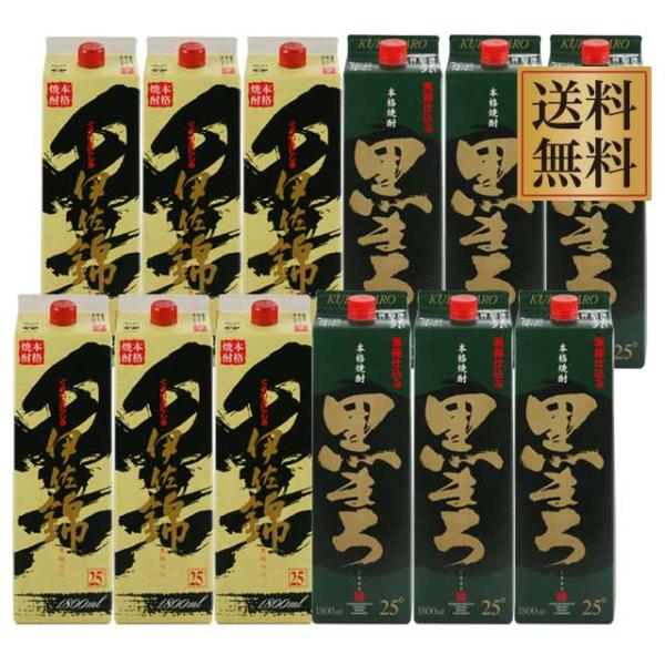 黒伊佐錦パック・黒まろパック1800ml×各6本 計12本 芋焼酎※北海道・東北エリアは別途運賃が1000円発生します。