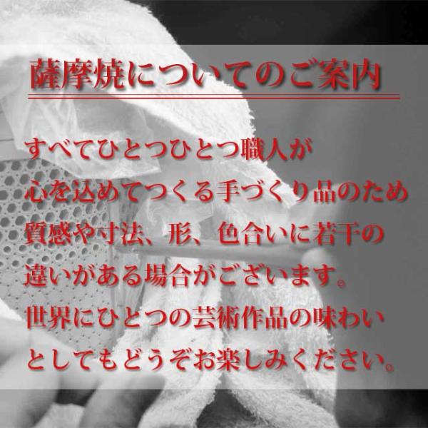 受注生産 薩摩焼 沈壽官窯（ちんじゅかん）白薩摩 コーヒー（稲雀柄） 代引不可_1