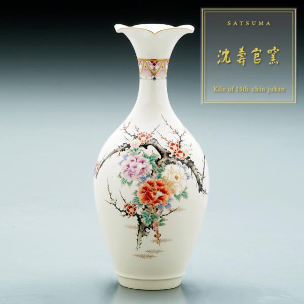 受注生産 薩摩焼 沈壽官窯（ちんじゅかん）白薩摩桔梗口花瓶 梅牡丹 代引