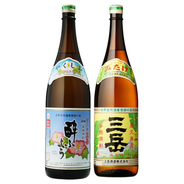 三岳・三岳酔ふよう　25度 1800ml×各1本 極上2本セット※北海道・東北エリアは別途運賃が発生します。