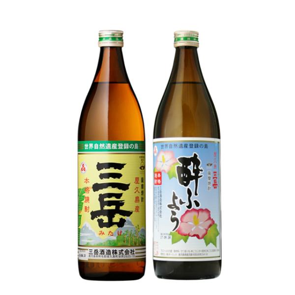 プレミアム焼酎 三岳酔ふよう(すいふよう)・三岳 25度 900ml×各1本 極上2本セット※北海道・東北エリアは別途運賃が1000円発生します。