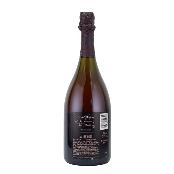 ドン・ペリニヨン ロゼ 2006 レニー・クラヴィッツ 750ml（箱なし） シャンパン※北海道・東北エリアは別途運賃が発生します。