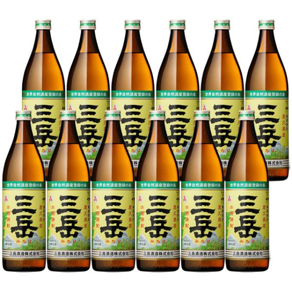三岳 25度 900ml × 12本セット 芋焼酎※北海道・東北エリアは別途運賃が1000円発生します。