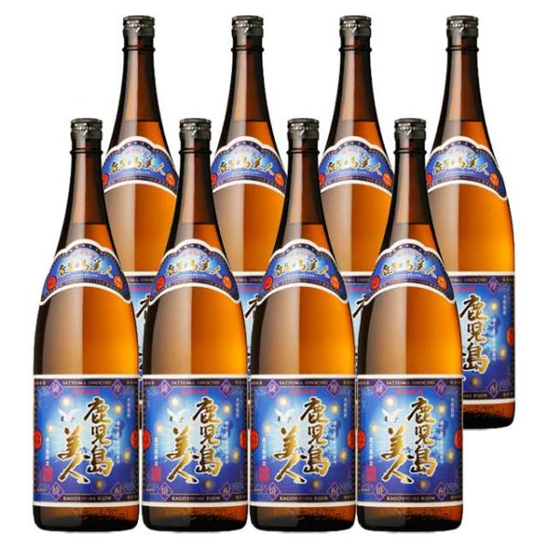 鹿児島限定 鹿児島美人 25度 1800ml ×8本 セット 芋焼酎※北海道・東北エリアは別途運賃が1000円発生します。