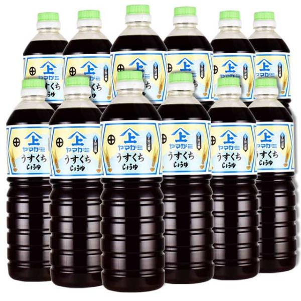 ヤマガミ醤油　薄口醤油　1000ml×12本セット　　上原産業　うすくち醤油　鹿児島南九州市※北海道・東北エリアは別途運賃が1000円発生します。
