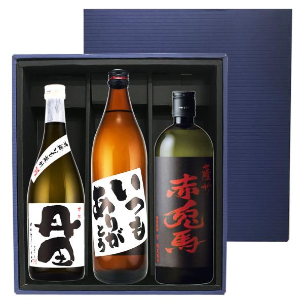 いつもありがとうラベル900ml・有機丹田720ml・赤兎馬720ml×各1本 化粧箱入※北海道・東北地区は、別途送料1000円が発生します。